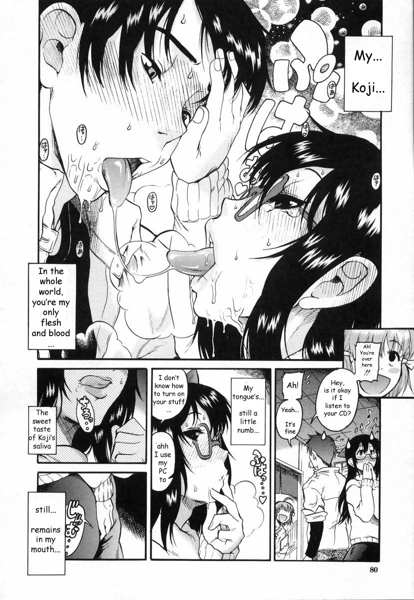 [Amadume Ryuuta] Ima no Uchi Kyoudai Genka | This House's Brother Punishment (Kimochi Ii Koto) [English] [Sei-Jin] - Page 15