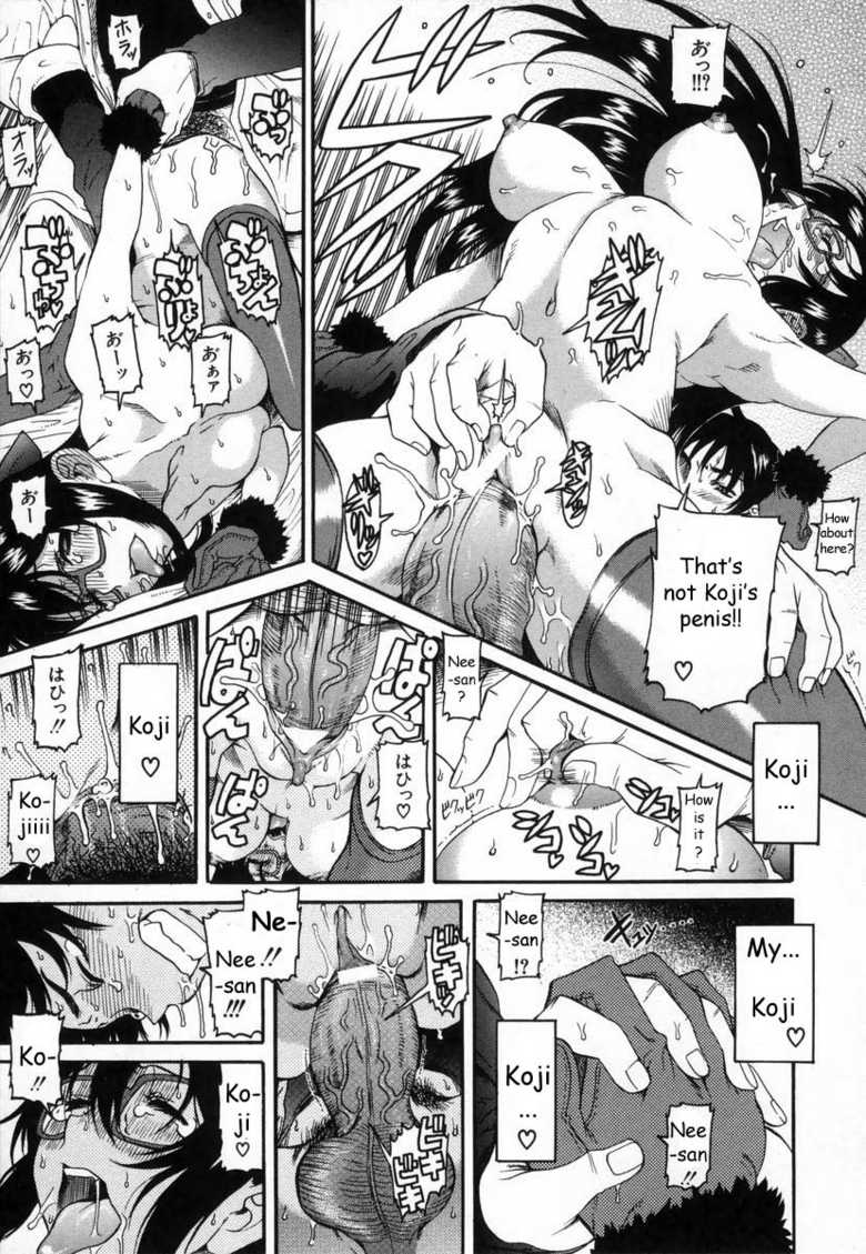 [Amadume Ryuuta] Ima no Uchi Kyoudai Genka | This House's Brother Punishment (Kimochi Ii Koto) [English] [Sei-Jin] - Page 23