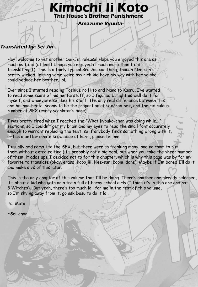 [Amadume Ryuuta] Ima no Uchi Kyoudai Genka | This House's Brother Punishment (Kimochi Ii Koto) [English] [Sei-Jin] - Page 29