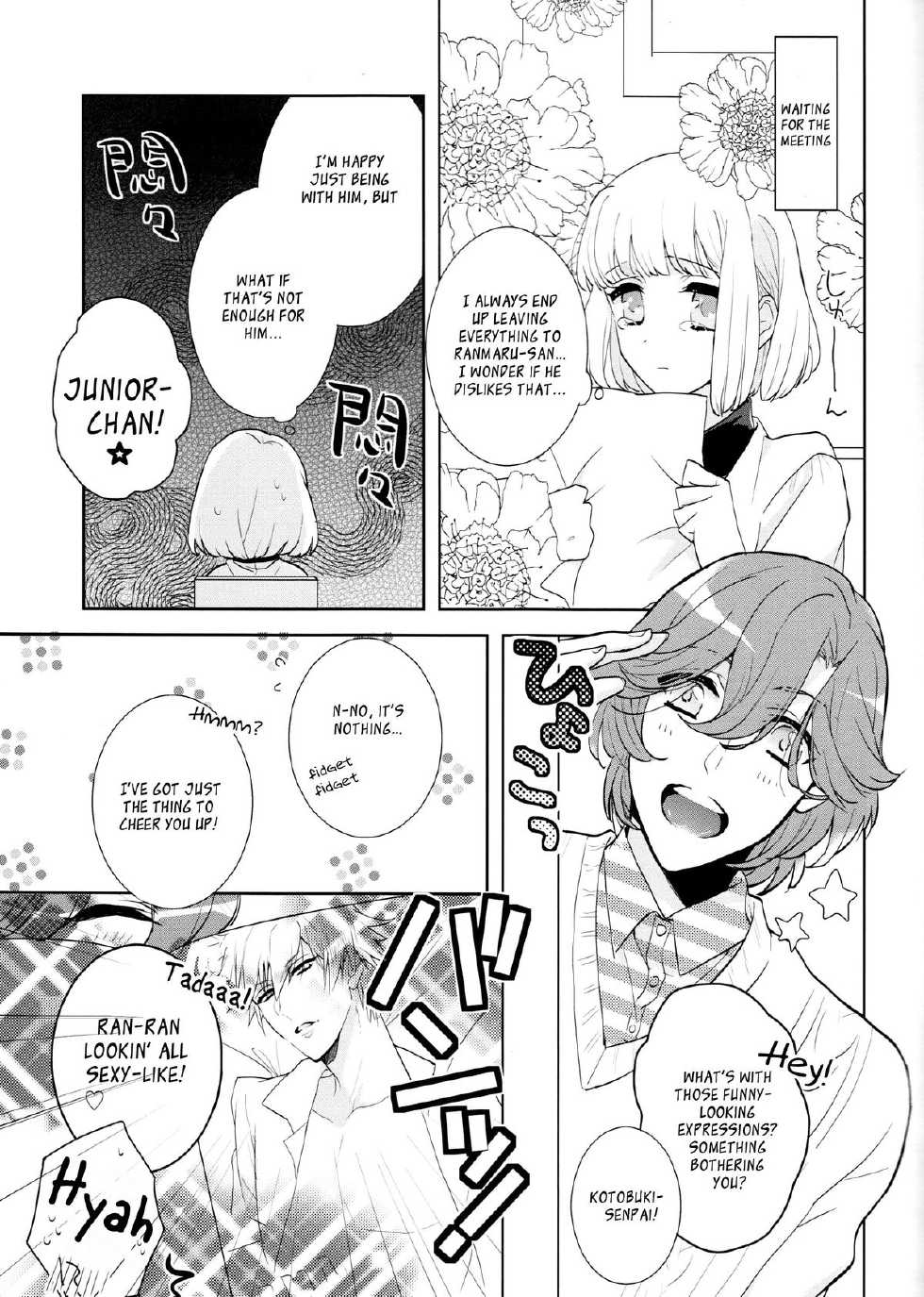 [pez. (Konnyaku Yukko)] Otona no Hajimari (Uta no Prince-sama) [English] [_ragdoll] - Page 6