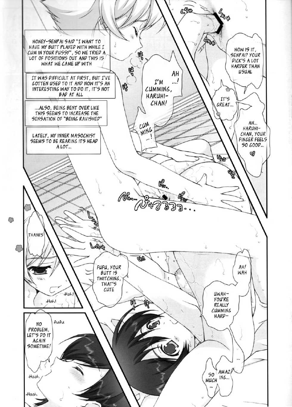 (C71) [Renai Mangaka (Naruse Hirofumi)] Ouran Koukou Host-bu Ura Himitsu Club (Ouran High School Host Club) [English] [_ragdoll] - Page 12