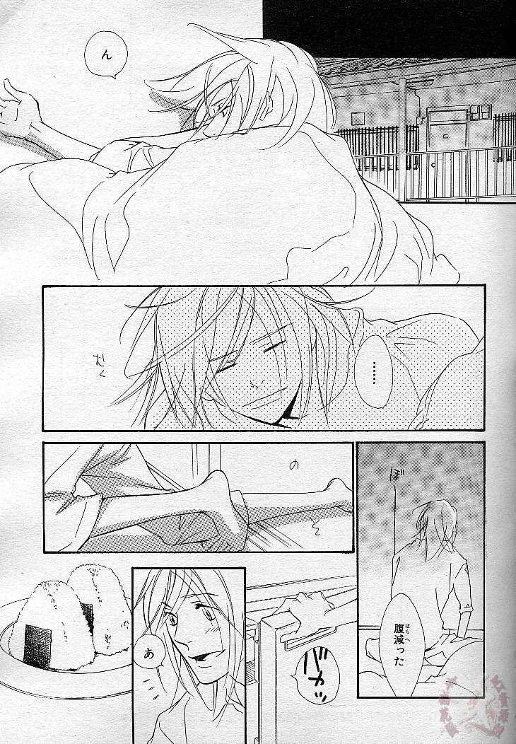 [Anthology] BE-BOY GOLD 2005-02 - Page 23