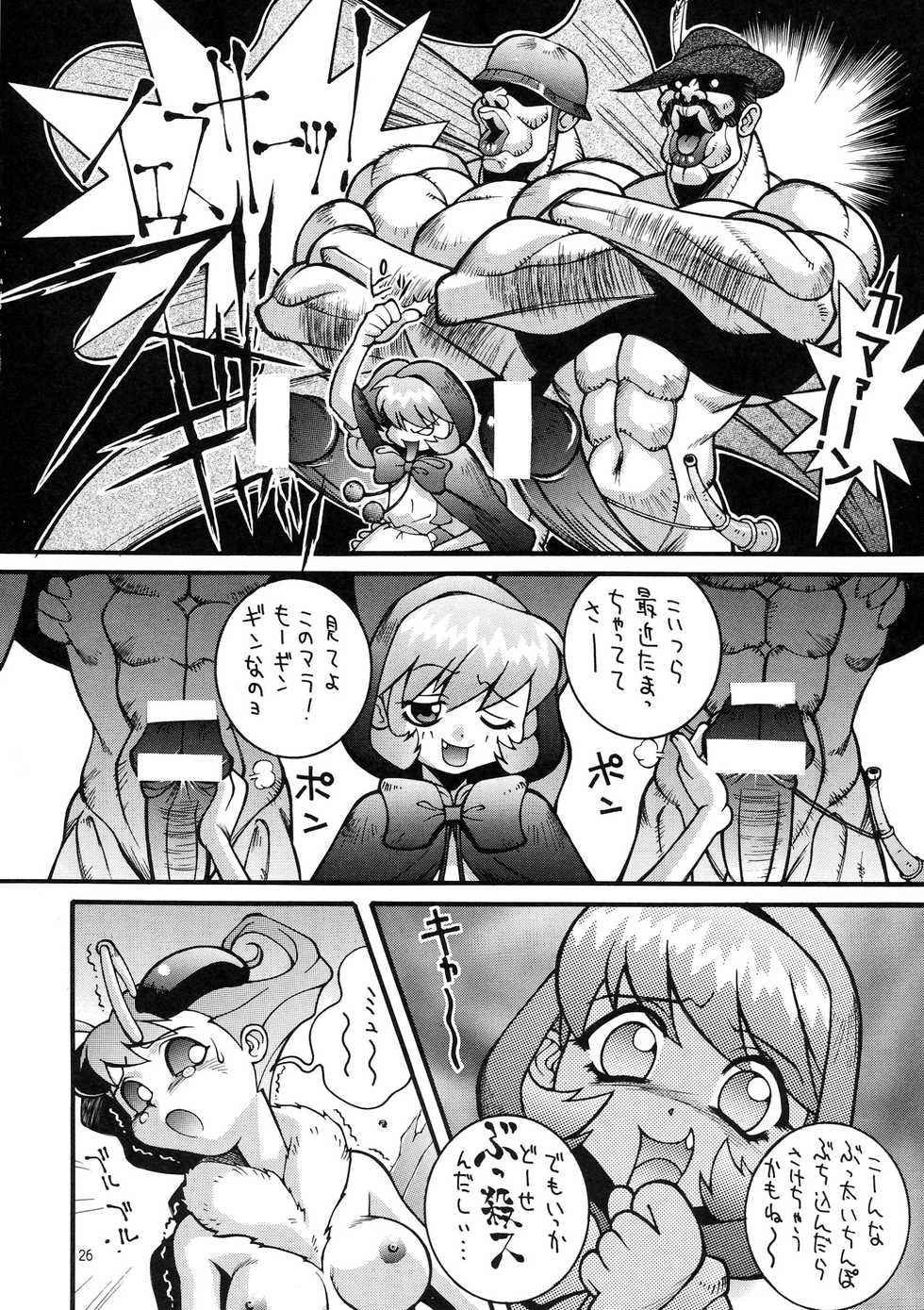 [Steel Mayonnaise (Higuchi Isami, NeWMeN)] Steel Mayonnaise 2 Joukan - Page 26