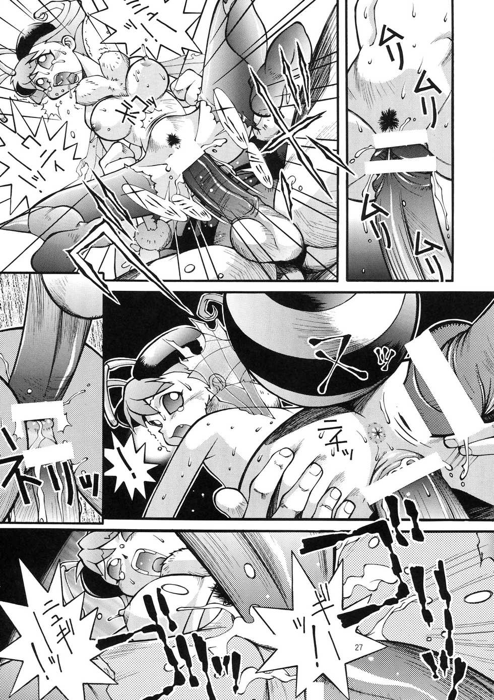 [Steel Mayonnaise (Higuchi Isami, NeWMeN)] Steel Mayonnaise 2 Joukan - Page 27