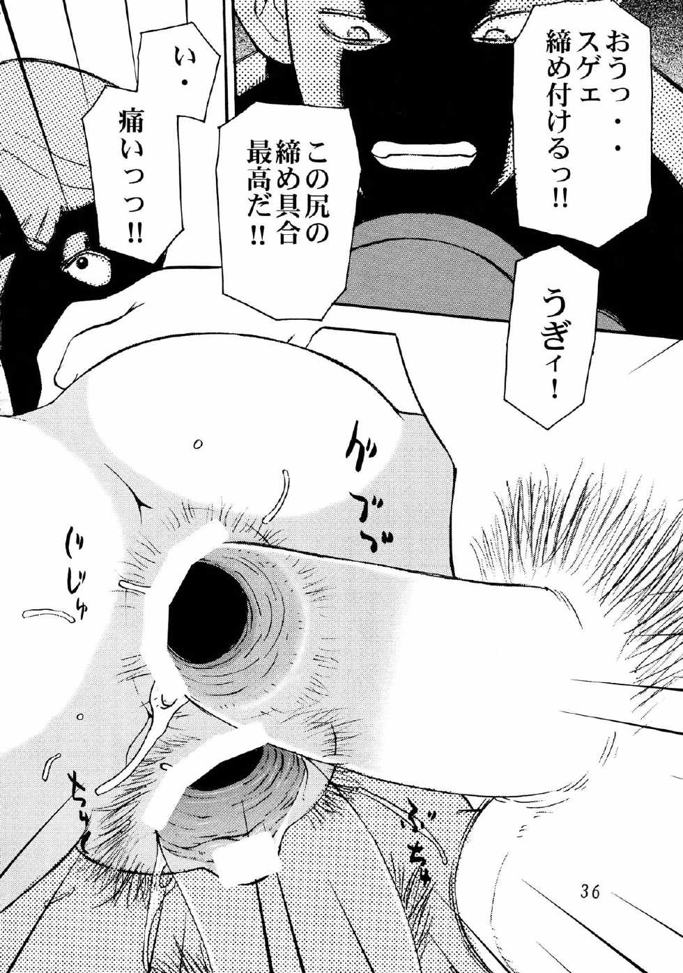 (C66) [Koutarou With T (Koutarou, Oyama Yasunaga, Tecchan)] GIRL POWER Vol.18 (Dead or Alive) - Page 36