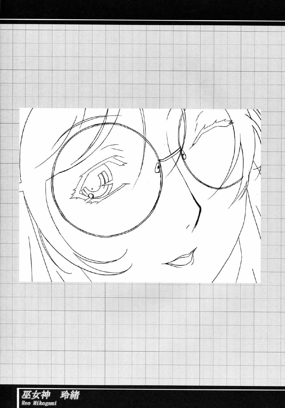 (C62) [studio C-TAKE (Miura Takehiro)] Immoral Sister R Genga Shuu - Page 23