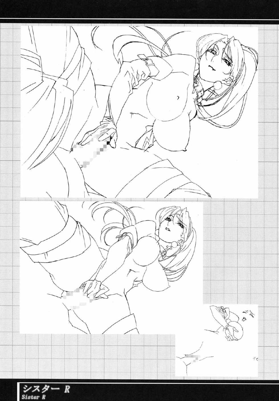 (C62) [studio C-TAKE (Miura Takehiro)] Immoral Sister R Genga Shuu - Page 29