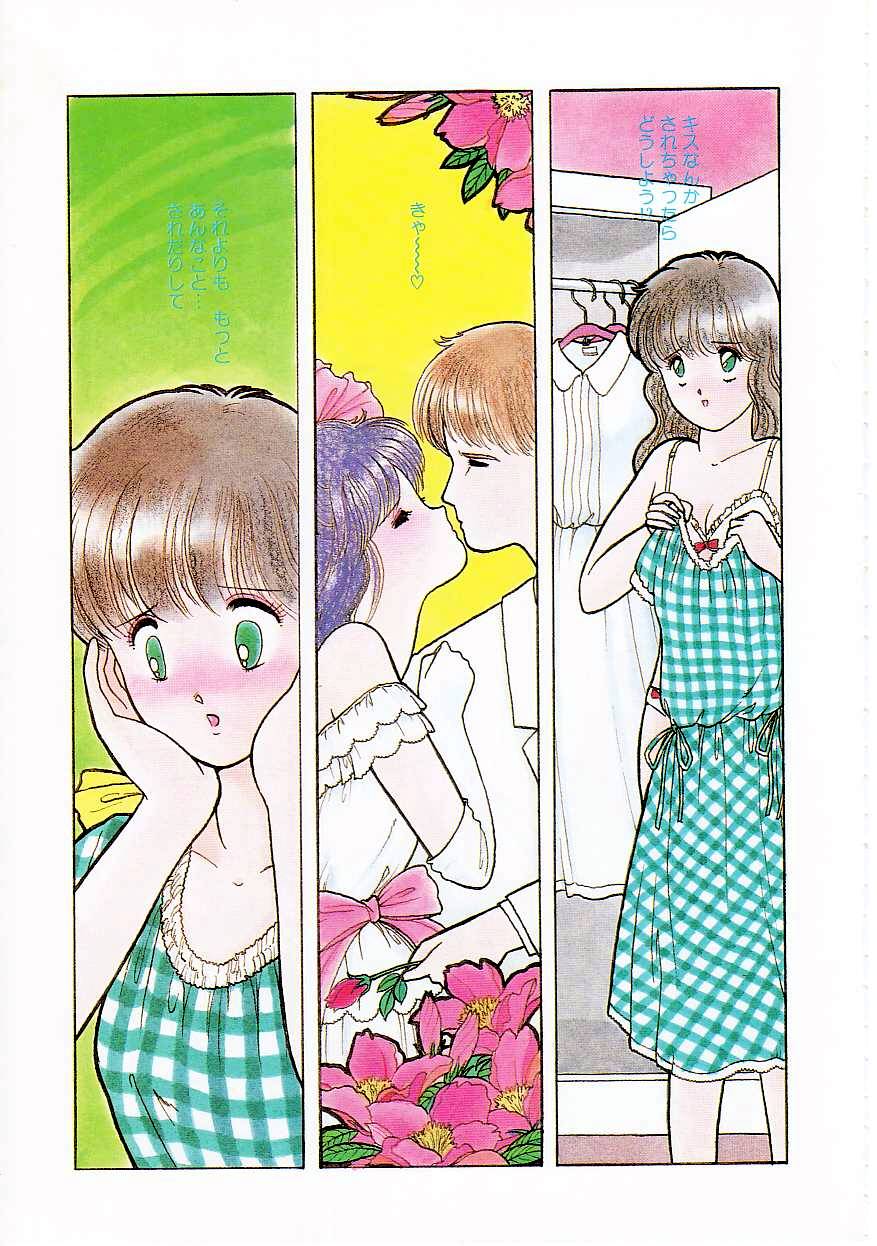[Tonami Muka] 100% Pure Lady - Page 3