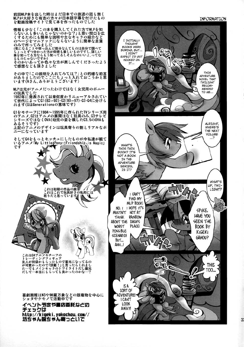 (Fur-st 5) [Kigeki Gahou (Sugai)] Kiiroi Koto, Midori no Asparagus | The Yellow Girl and The Green Asparagus (My Little Pony: Friendship Is Magic) [English] [N04h] - Page 32