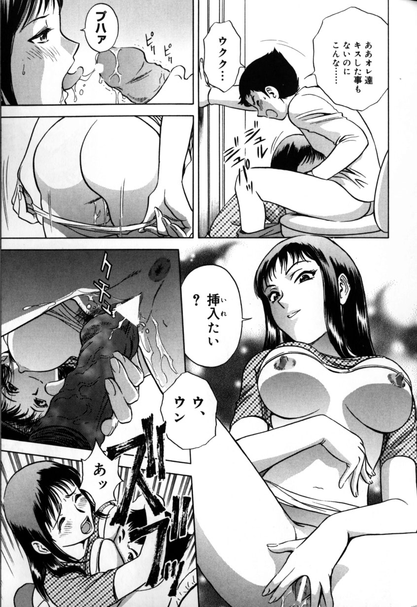 [Hidemaru] Soutenzen Iro Nugi | Miss Nugi The Natural Girl - Page 37