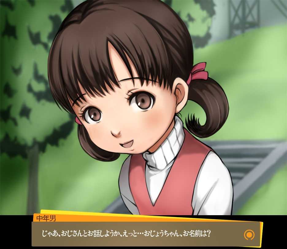 (C85) [Jyujiro (e10)] Ura Mayonaka no Itazura to Himitsu no Televi ~Nanako no Nikki Chou~ (Persona 4) - Page 22