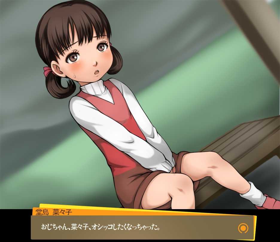 (C85) [Jyujiro (e10)] Ura Mayonaka no Itazura to Himitsu no Televi ~Nanako no Nikki Chou~ (Persona 4) - Page 38