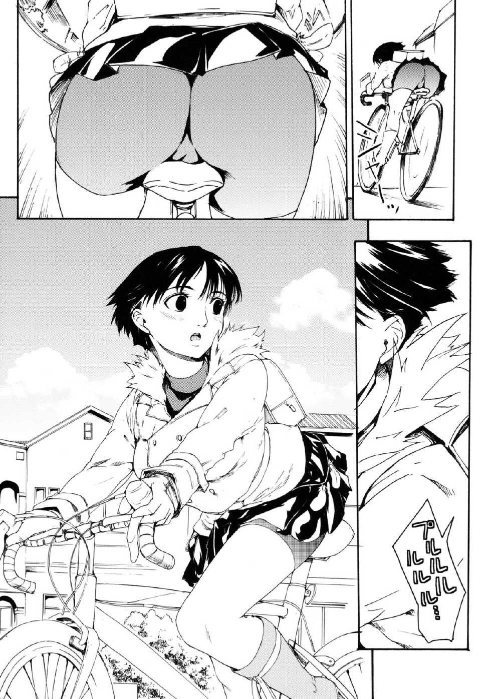 (CCTokyo132) [Paranoia Cat (Fujiwara Shunichi)] Akogare no Hito -Kurokawa Tomoe Hen- #2 - Page 8