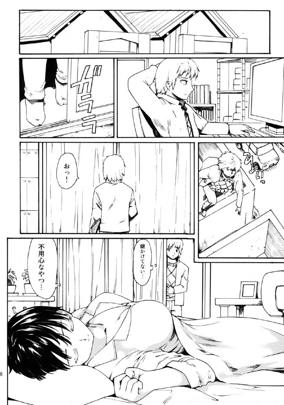 (CCTokyo132) [Paranoia Cat (Fujiwara Shunichi)] Akogare no Hito -Kurokawa Tomoe Hen- #2 - Page 35