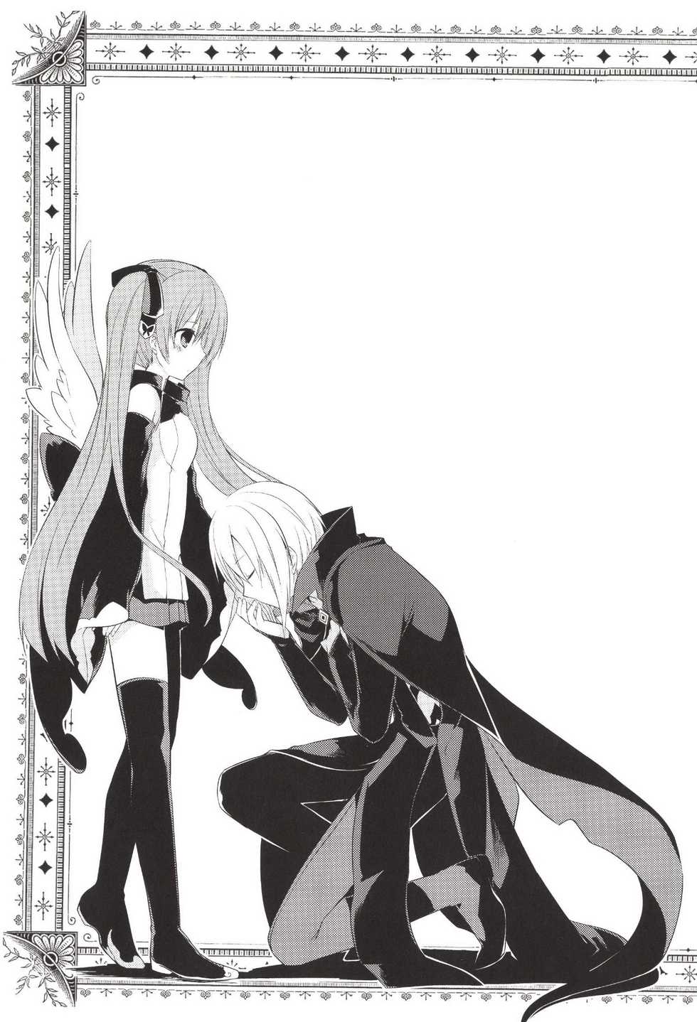 [Galvas (Kamiyoshi)] Boku no Kamisama [Digital] - Page 21