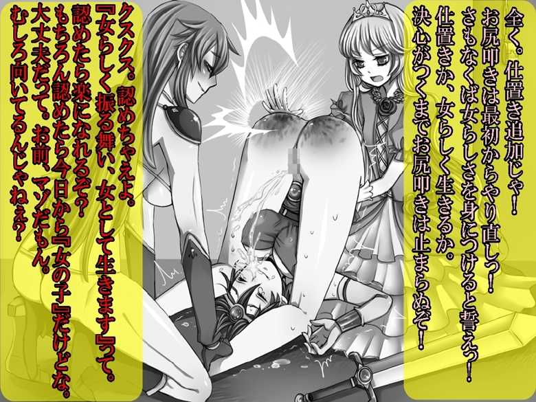 [TS Revolver] Yuusha wa Maketara Seitenkan 2! - Page 18