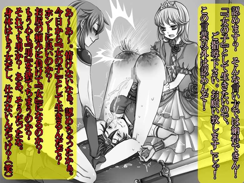 [TS Revolver] Yuusha wa Maketara Seitenkan 2! - Page 19