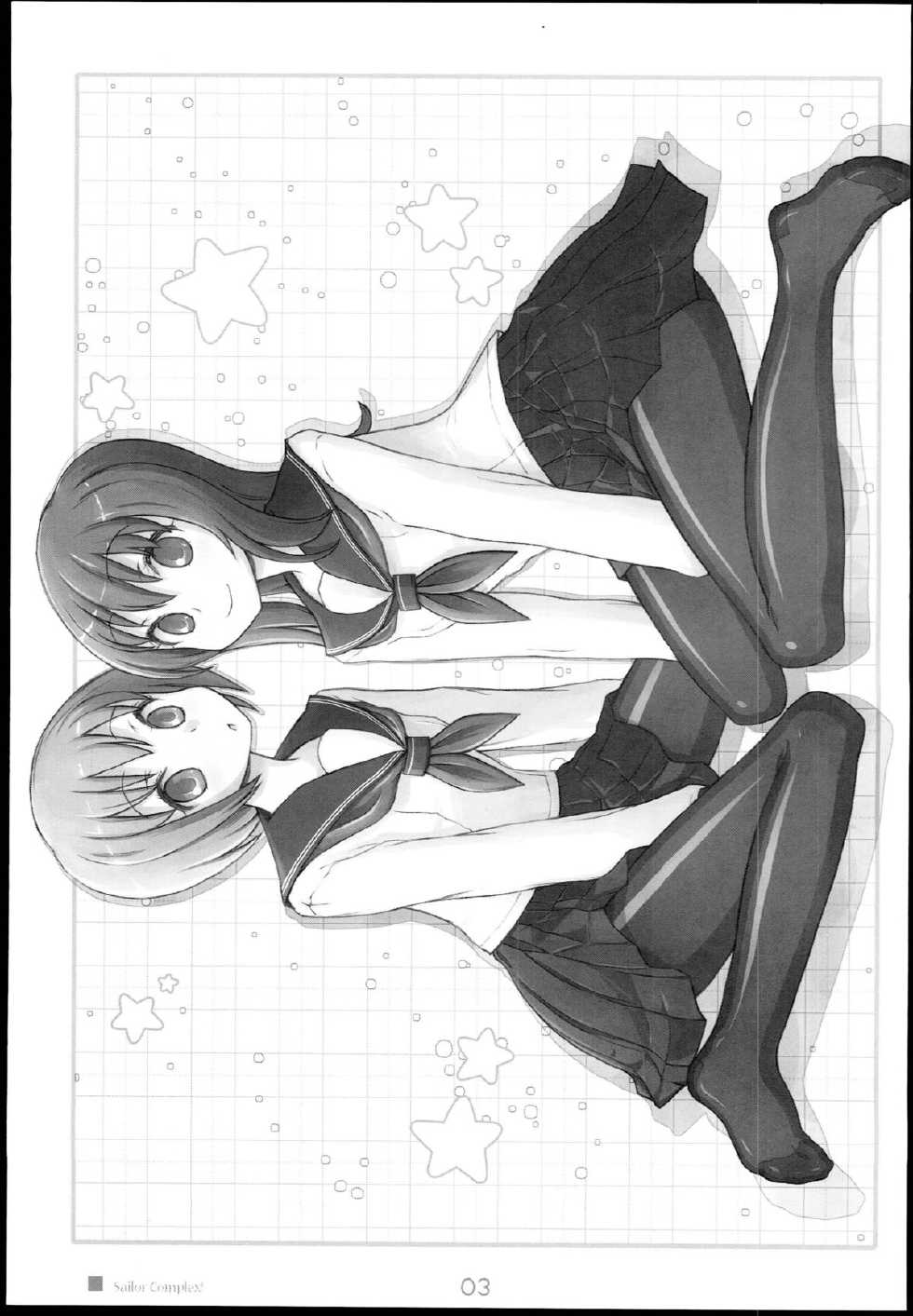 (C78) [Kimarinet (kimarin)] Sailor Complex - Page 3