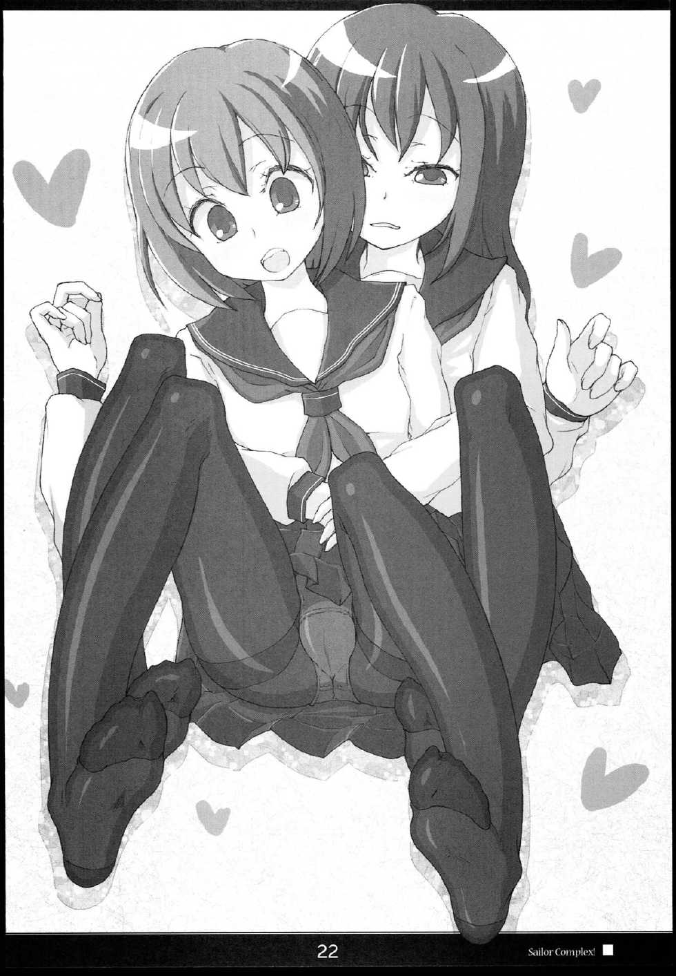 (C78) [Kimarinet (kimarin)] Sailor Complex - Page 22