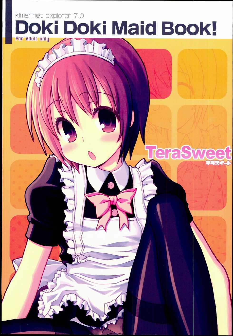 [Kimarinet (kimarin)] TeraSweet - Page 1