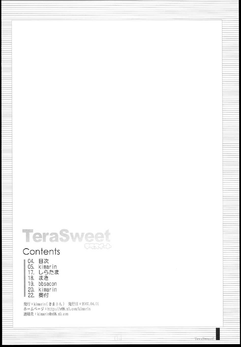 [Kimarinet (kimarin)] TeraSweet - Page 4