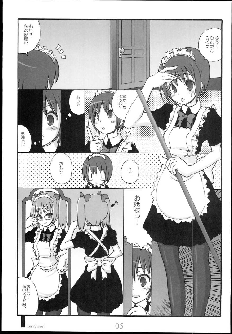 [Kimarinet (kimarin)] TeraSweet - Page 5