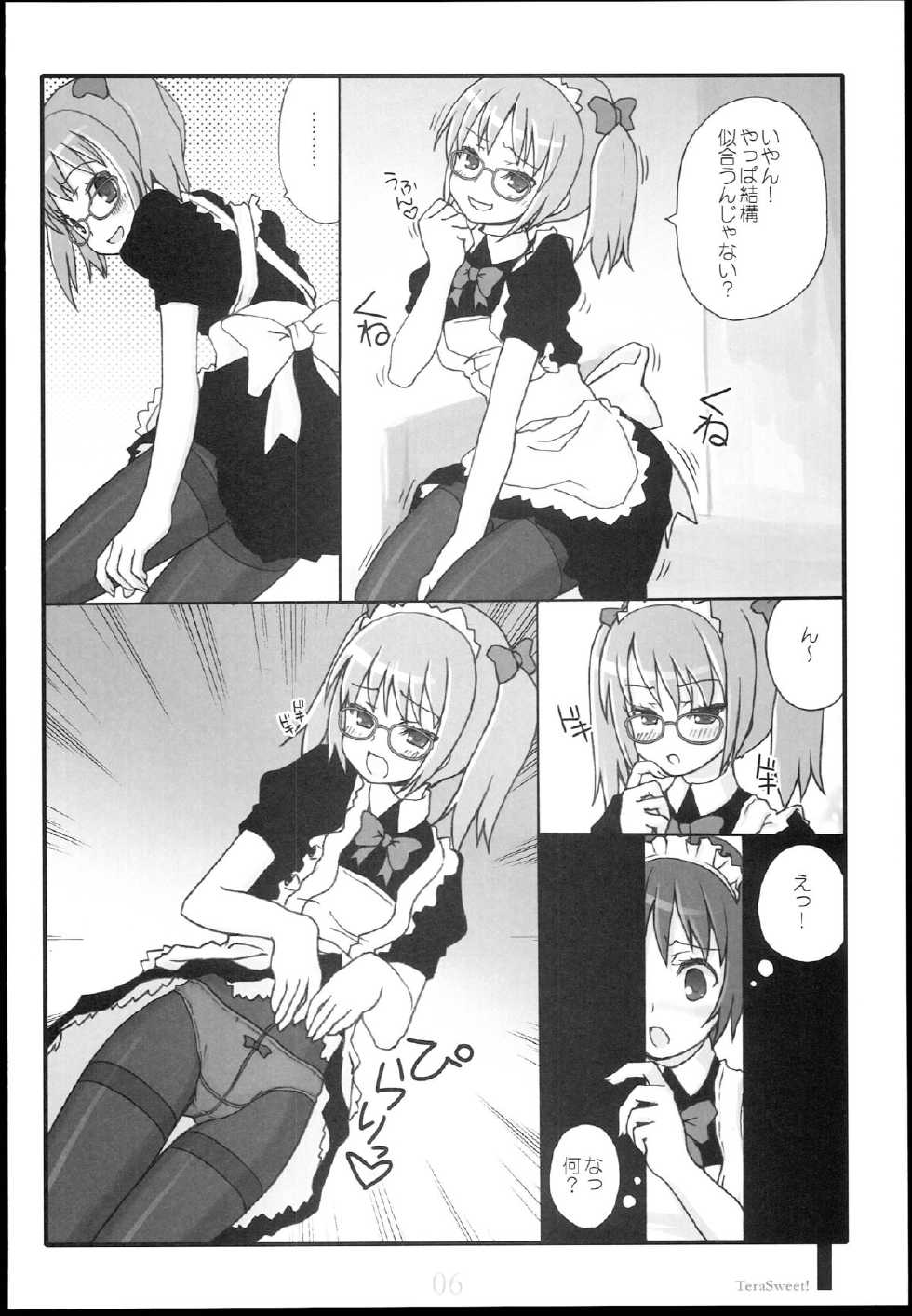 [Kimarinet (kimarin)] TeraSweet - Page 6