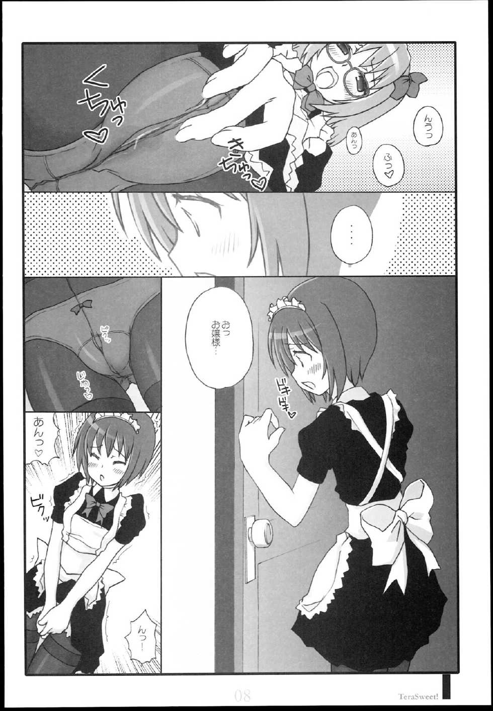 [Kimarinet (kimarin)] TeraSweet - Page 8