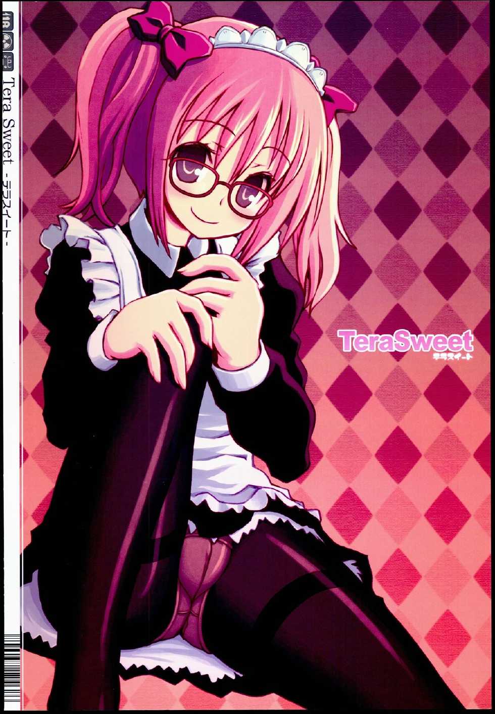 [Kimarinet (kimarin)] TeraSweet - Page 24