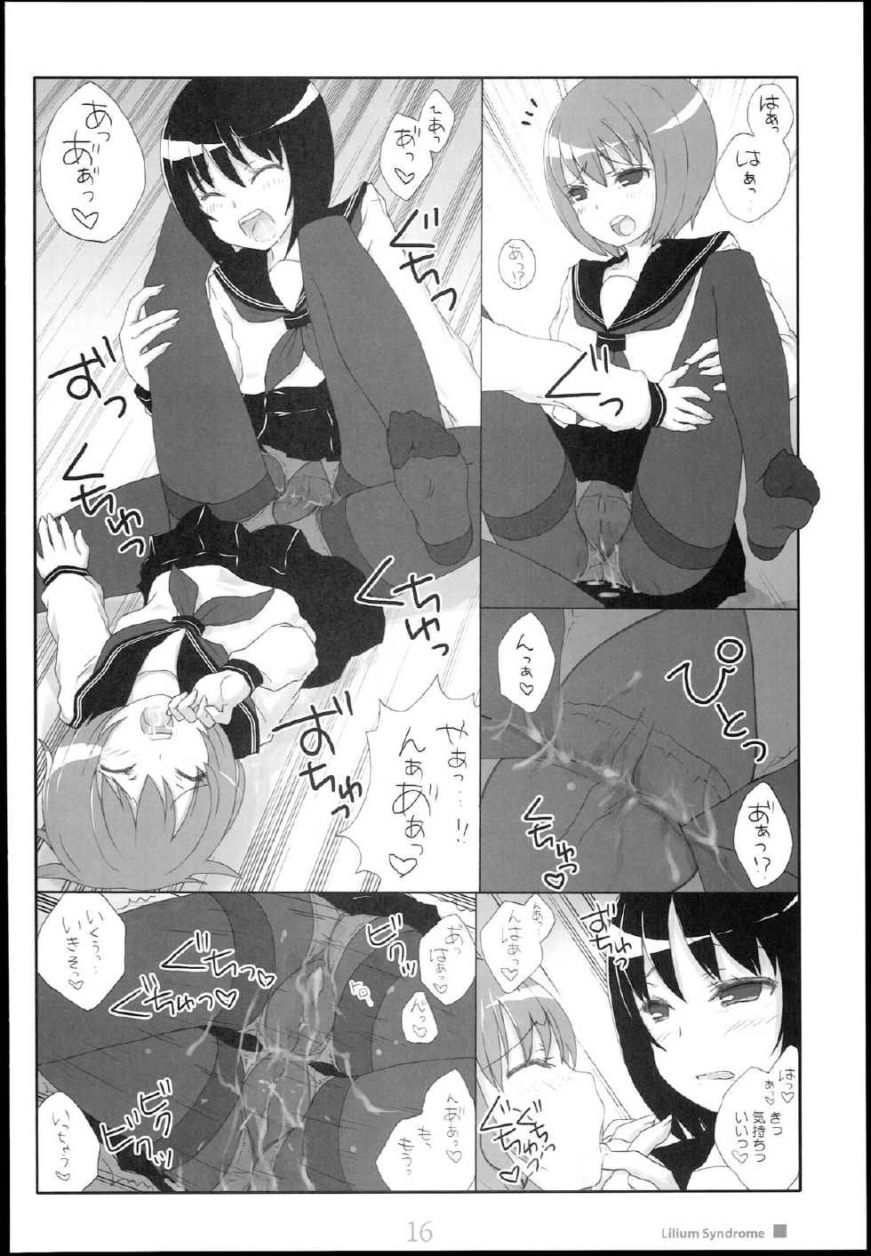 (C75) [Kimarinet (Kimarin)] Lilium Syndrome - Page 16