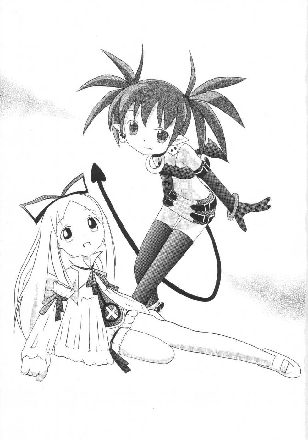 [Asanoya] Kanimiso (Makai Senki Disgaea) - Page 2