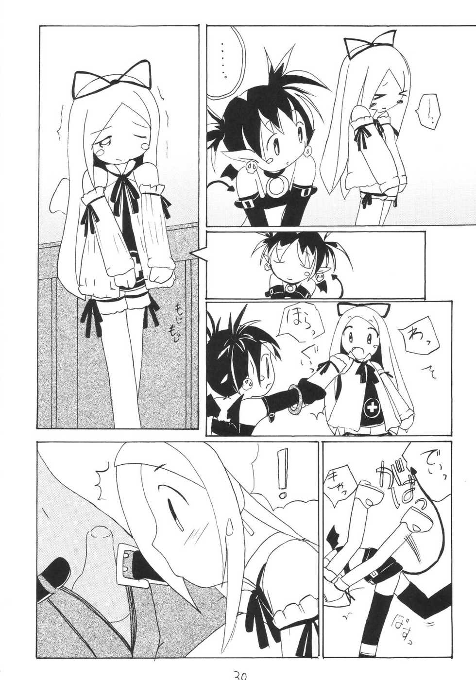 [Asanoya] Kanimiso (Makai Senki Disgaea) - Page 29