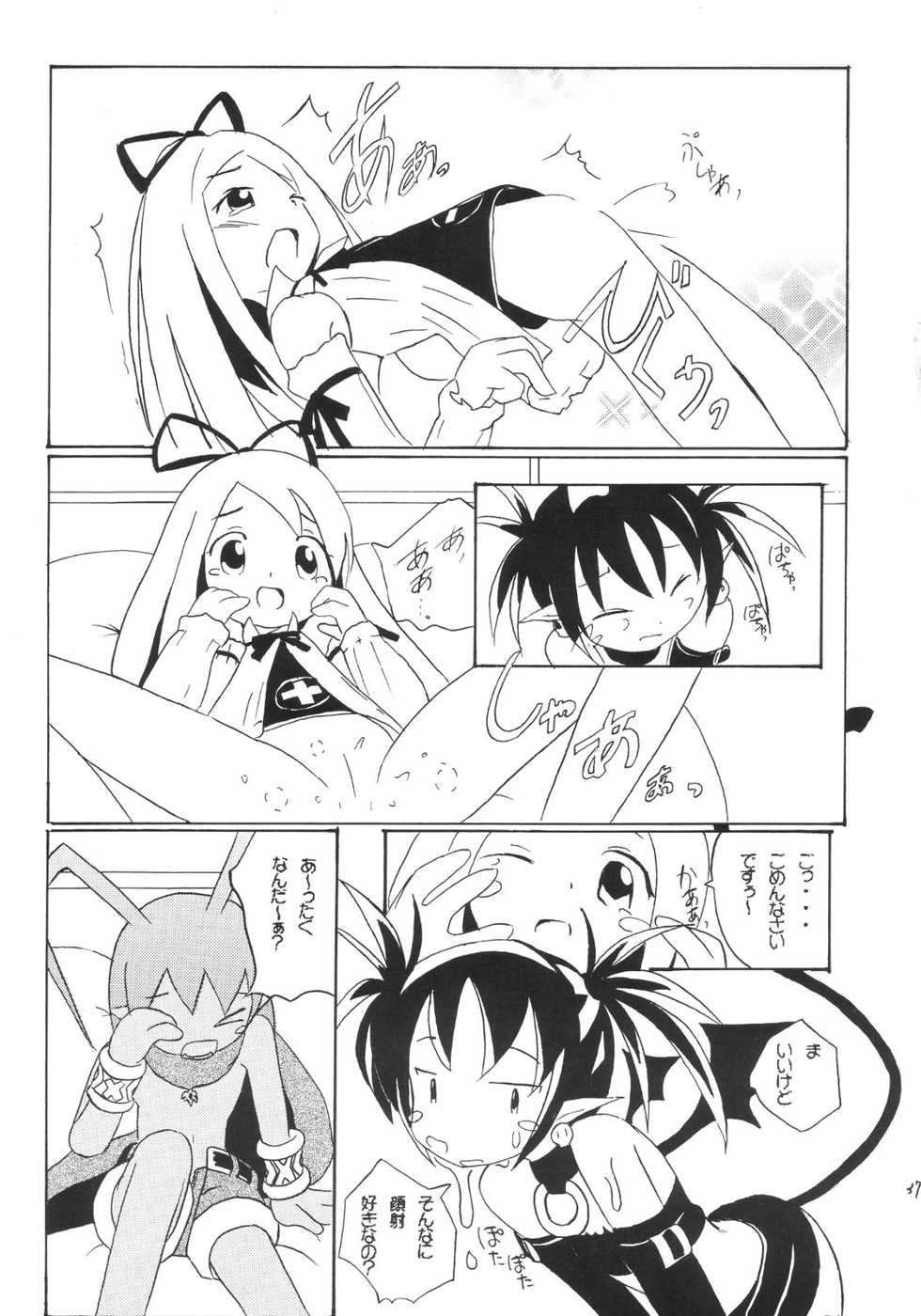[Asanoya] Kanimiso (Makai Senki Disgaea) - Page 36