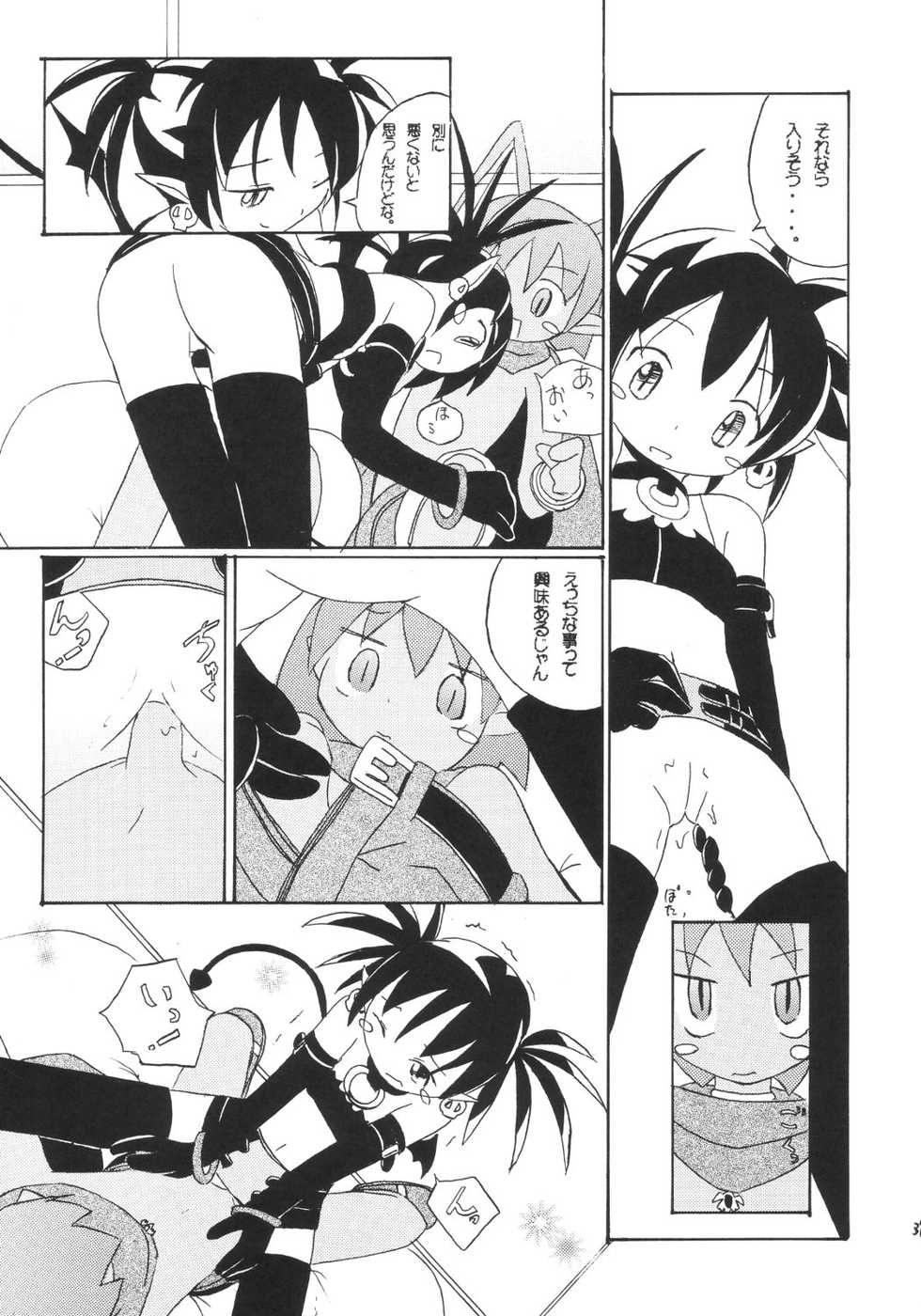 [Asanoya] Kanimiso (Makai Senki Disgaea) - Page 38