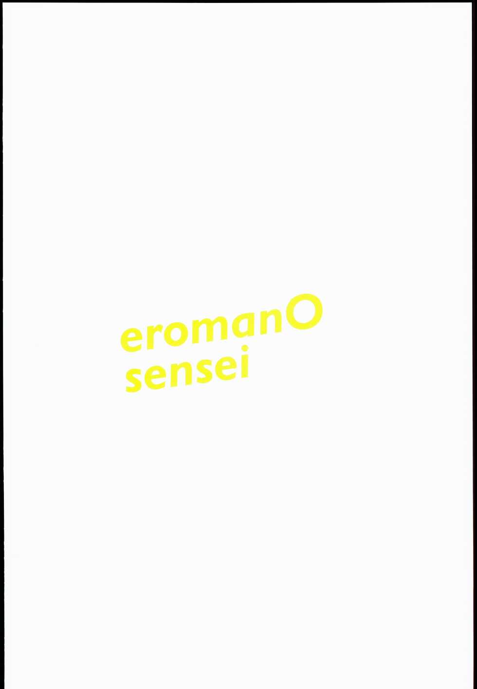 (SC62) [Waffle Doumeiken (Tanaka Decilitre)] EroMan○ Sensei (Eromanga Sensei - Imouto to Akazu no Ma) - Page 27