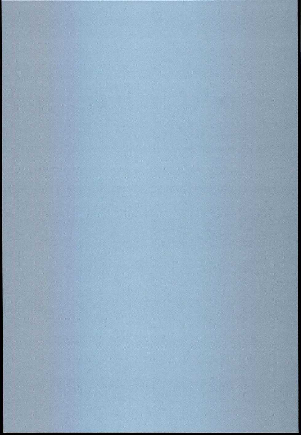 (C85) [Dasaku-ya(Izumi)kobo (Piro)] Riko no Genzai Koukai Fukanou na Jouhou (Shingeki no Kyojin) - Page 2