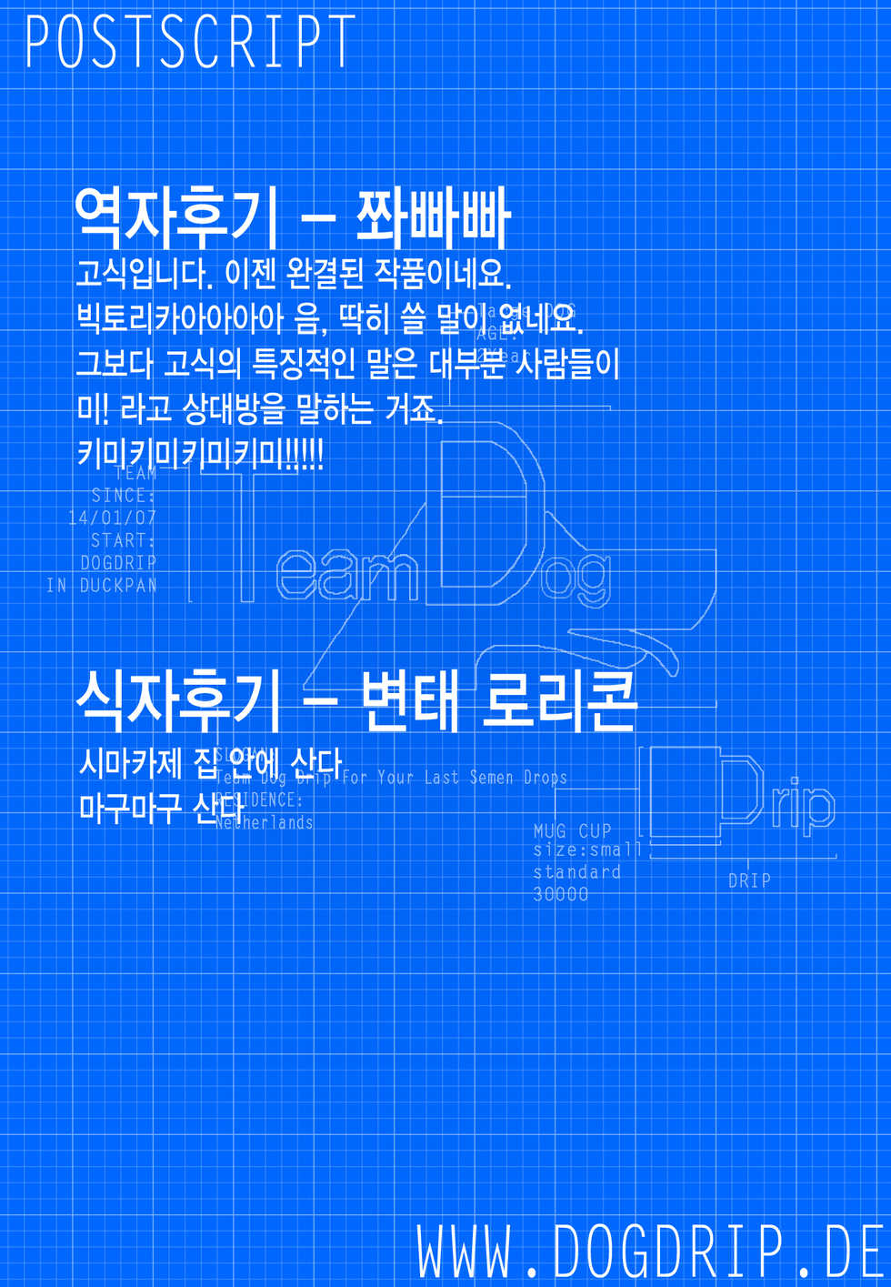 (SC51) [circle six (Rokusyou Kokuu)] MINNAMORO (Gosick) [Korean] [Team Dog Drip] - Page 27