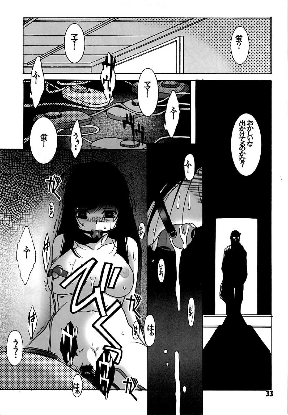 (C85) [Jiyuugaoka Shoutengai (Hikari Naori)] Rinkan Biyori (Non Non Biyori) - Page 32