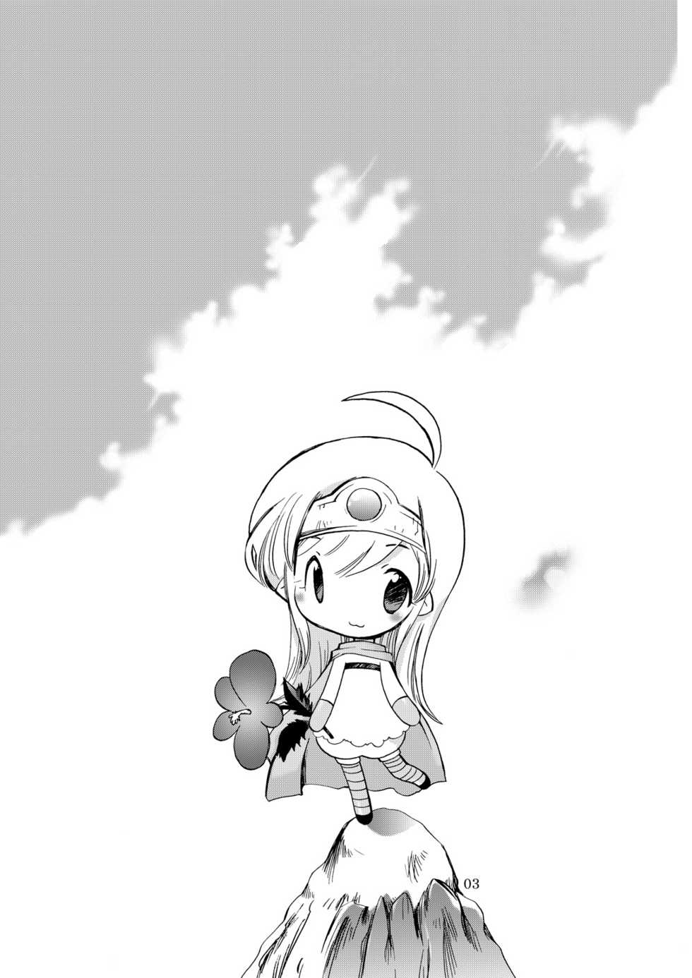 (C80) [Coppo-Otome (Nagao Yamahiko)] Kaze no Toride Abel Dai 1-Shuu Kimyouna Megami (Dragon Quest III) - Page 2