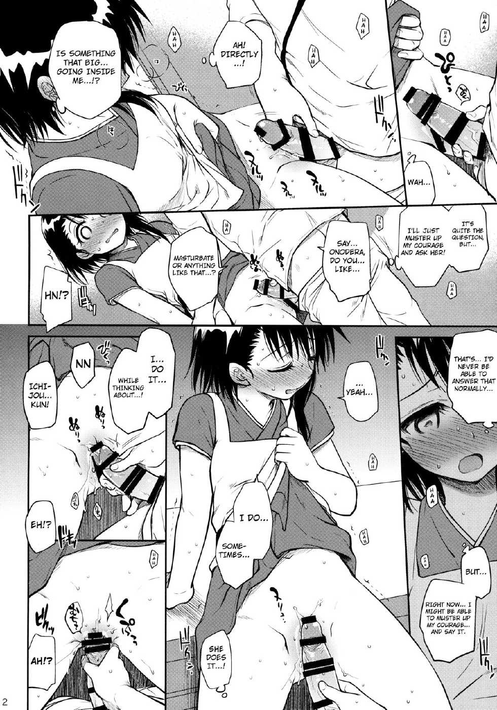 (C85) [Takumi na Muchi (Takumi na Muchi)] Onodera-san Today Again (Nisekoi) [English] - Page 12
