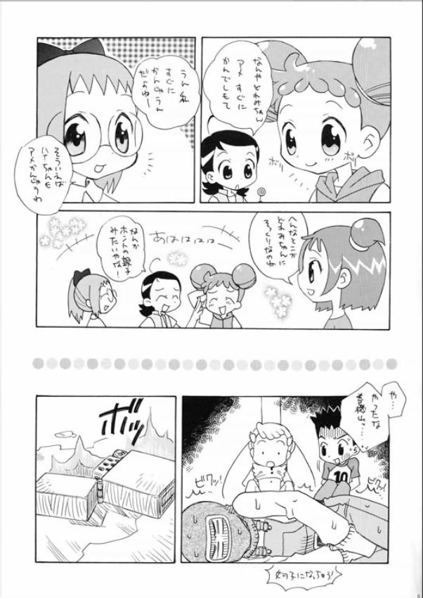 (Puniket 6) [Honeycombs (Inaba Cozy)] BABY STAR (Ojamajo Doremi) - Page 6