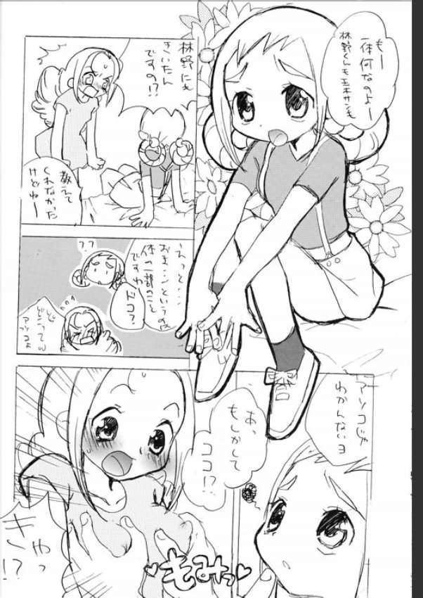 (Puniket 6) [Honeycombs (Inaba Cozy)] BABY STAR (Ojamajo Doremi) - Page 15