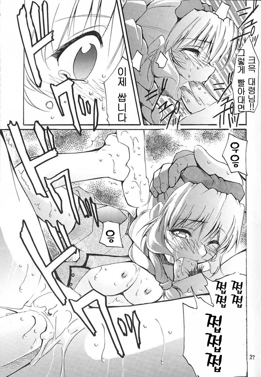 Teletha Testarossa Hentai