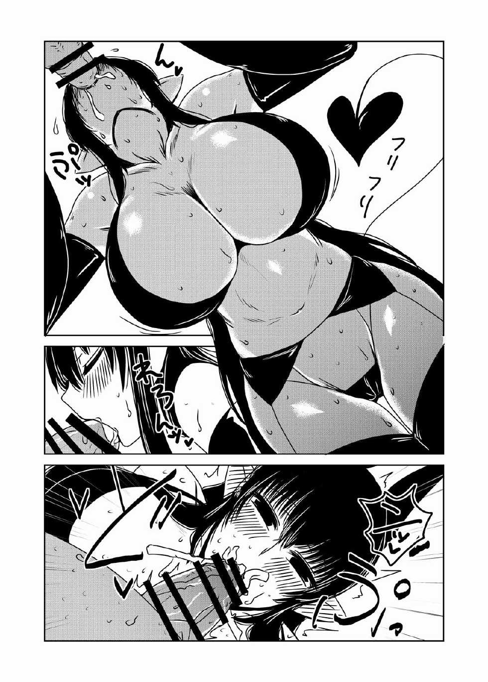 [Hroz] Succubus-san no Fudeoroshi. | 서큐버스씨의 첫경험 [Korean] - Page 10