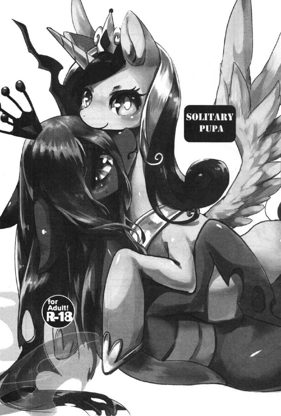 (Kansai! Kemoket 2) [Hoshi Futatsu. (Yoo Oona)] solitary pupa (My Little Pony: Friendship Is Magic) [Korean] [N&GT] - Page 2
