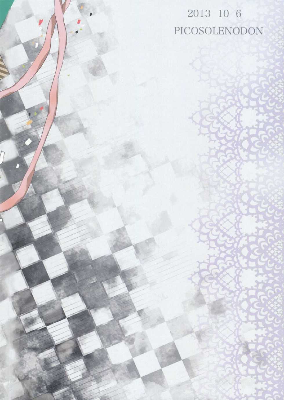 (SC61) [Picosolenodon (322g)] HAPPY BIRTHDAY PROMISE (Danganronpa) - Page 28