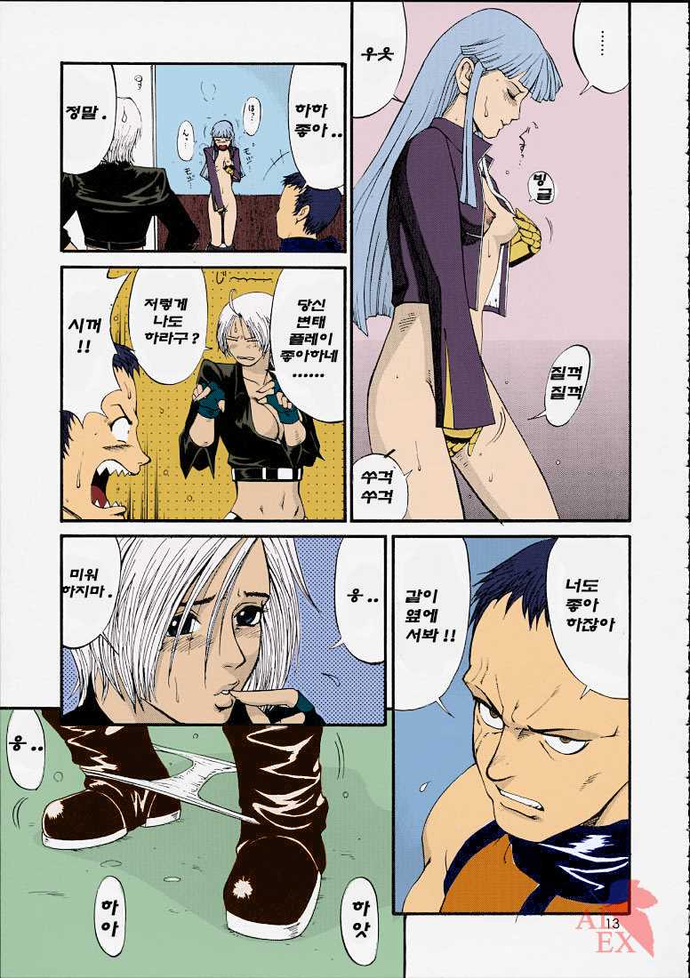 (SC15) [Saigado] The Yuri & Friends 2001 (King of Fighters) [Korean] [Colorized] [Decensored] - Page 13