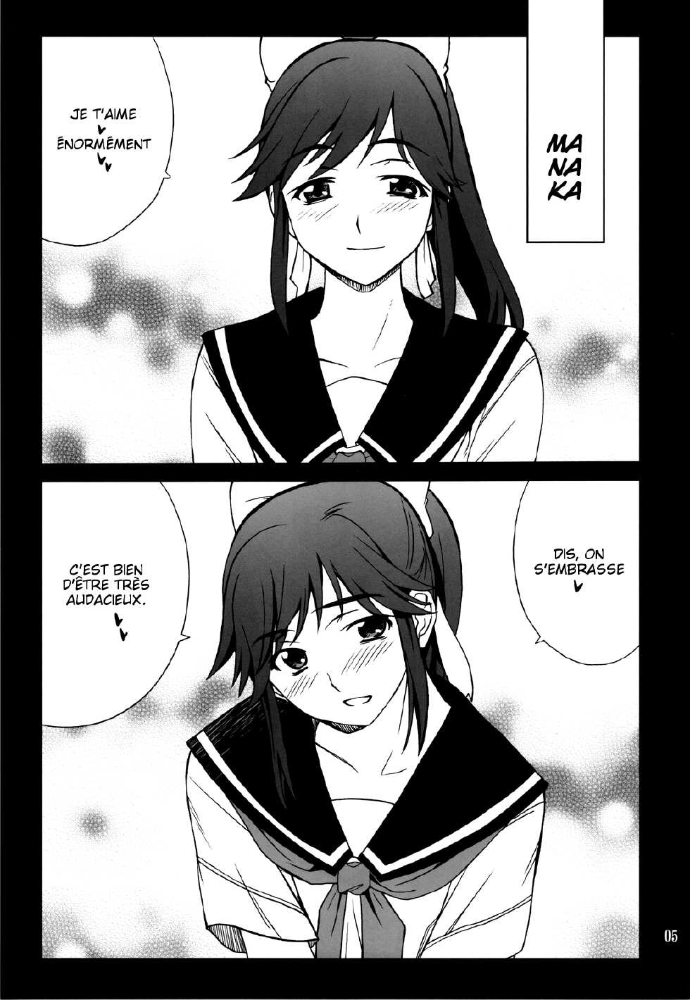 (C77) [P-FOREST (Hozumi Takashi)] -LOVE PLACE 03 - MANAKA (Love Plus) [French] - Page 5