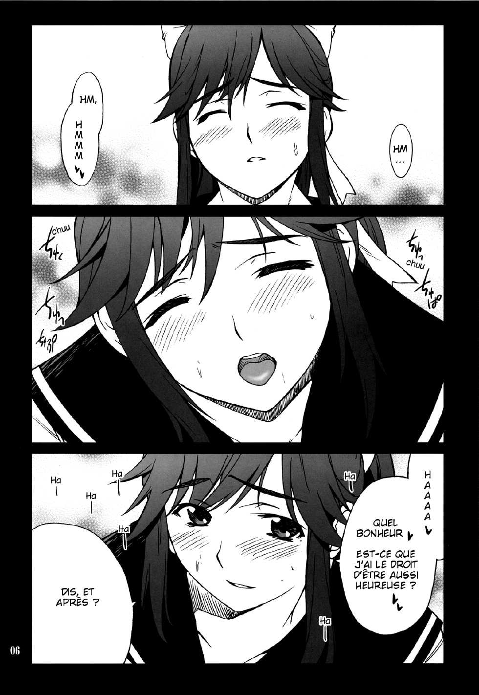 (C77) [P-FOREST (Hozumi Takashi)] -LOVE PLACE 03 - MANAKA (Love Plus) [French] - Page 6