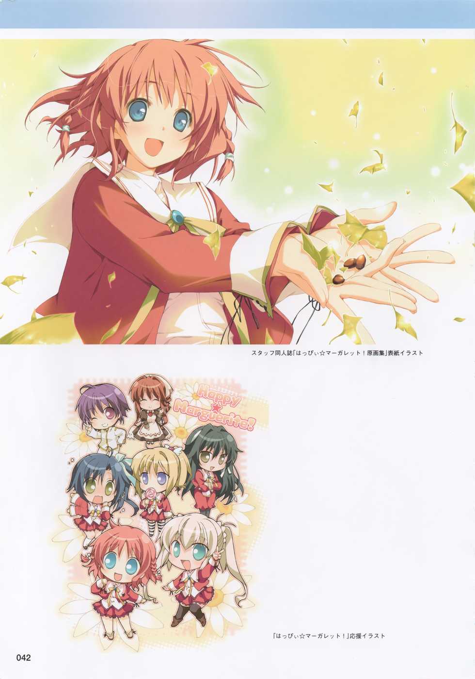 [FAVORITE] Moe Monthly FAVORITE (core Mook Series 599) - Page 40